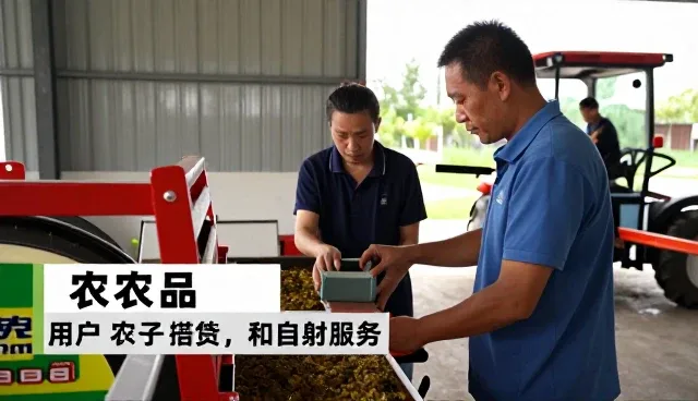 基地合作选择种植技术指导的方法